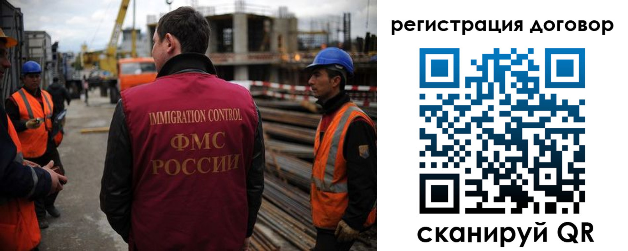 прописка гарантия в Суровикино