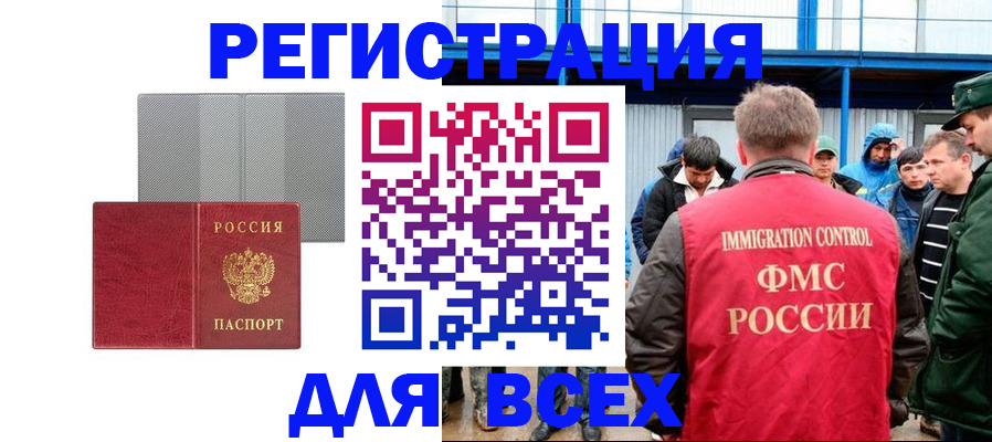 найти адрес прописки в Суровикино
